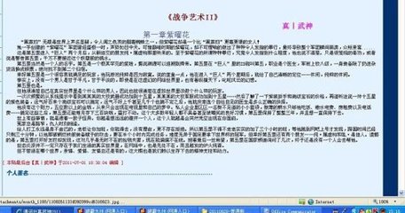 深入了解 四色正能量Loading